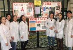 Международный день памяти умерших от ВИЧ и СПИДа